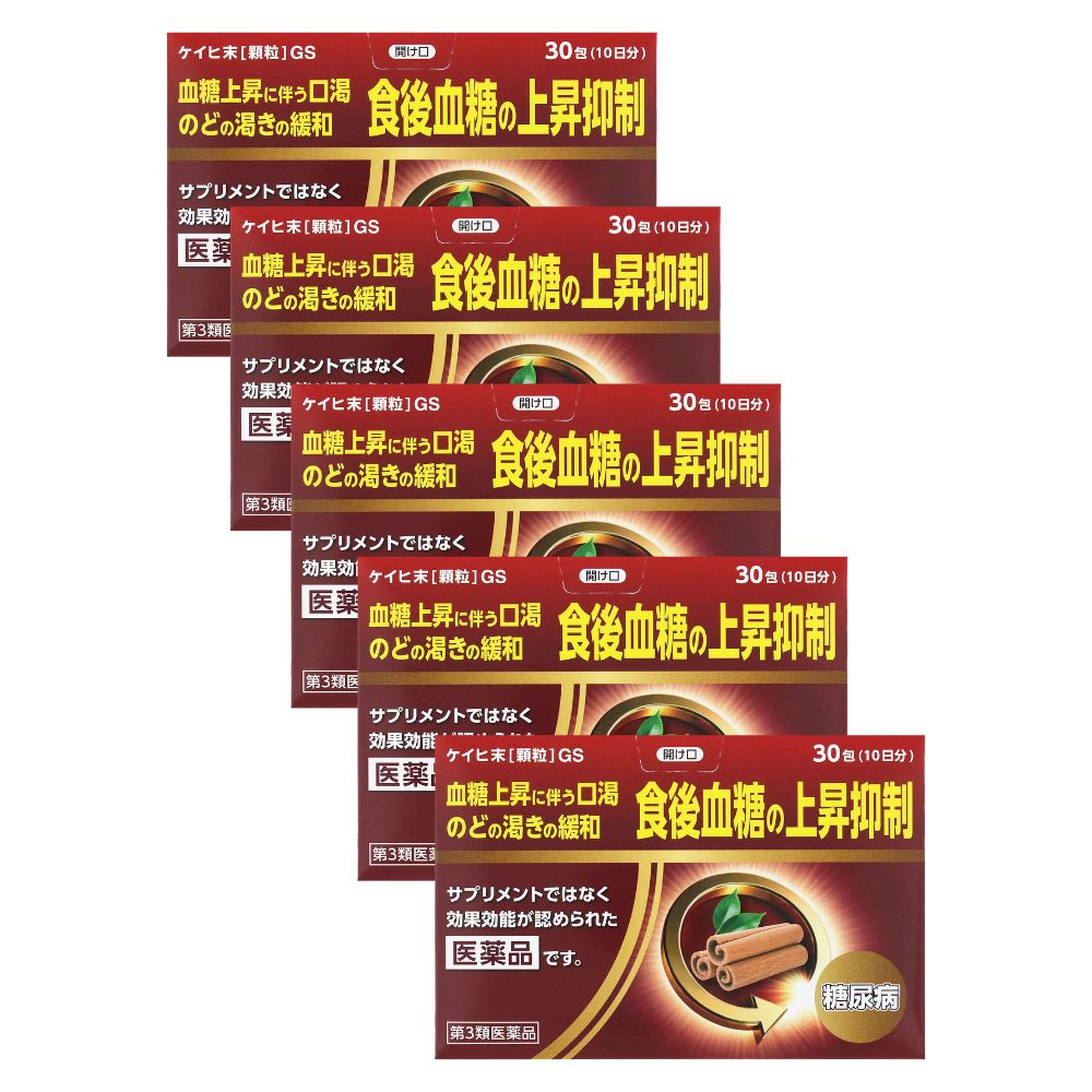 第3類医薬品 〈販売名〉ケイヒ末［顆粒］GS 〈効能又は効果〉口渇、のどの渇き、糖尿病 〈用法及び用量〉次の量を1日3回食後に、水又は白湯にて服用してください。 年齢　1回量　1日服用回数 成人（15歳以上）1包　3回 15歳未満 服用しないこと 〈用法・用量に関連する注意〉用法・用量を厳守してください。 〈成分及び分量〉3包中（1日量） ケイヒ末………………… 3.0g 添加物として乳糖水和物、D-マンニトール、ヒドロキシプロピルセルロース、軽質無水ケイ酸を含む。 （成分に関する注意） 本品は吸湿性が高いので分包を開けると、すぐ服用してください。 本品は天然物（生薬）を用いているため、顆粒の色が多少異なる場合があります。 使用上の注意 ■相談すること 1．次の人は服用前に医師、薬剤師または登録販売者に相談すること。 　（1）医師の治療を受けている人 　（2）妊婦または妊娠していると思われる人 　（3）薬などによりアレルギー症状を起こしたことがある人 2．服用後、次の症状があらわれた場合は副作用の可能性があるので、直ちに服用を中止し、この製品を持って医師、薬剤師または登録販売者に相談すること。 ［関係部位：症状］ 　皮膚：発疹・発赤、かゆみ 3．1ヶ月位服用しても症状がよくならない場合は服用を中止し、この製品を持って医師、薬剤師または登録販売者に相談すること。 【効能・効果】 口渇、のどの渇き、糖尿病 【内容量】 30包 【用法・用量】 次の量を1日3回食後に、水または白湯にて服用してください。 ＜用法・用量に関する注意＞ 用法・用量を厳守してください。 成人（15才以上）→1回量：1包、1日服用回数：3回 15才未満→服用しないこと 【成分及び分量】 3包中（1日量）：ケイヒ末…3.0g [添加物] 乳糖水和物、D-マンニトール、ヒドロキシプロピルセルロース、軽質無水ケイ酸を含む。 【成分に関する注意】 ●本品は吸湿性が高いので分包を開けたら、すぐに服用してください。 ●本品は天然物（生薬）を用いているため、顆粒の色が多少異なることがあります。 【区分】 日本製・第3類医薬品 広告文責：株式会社フタバ薬局 広告文責：株式会社フタバ薬局 電話：03-5724-3767