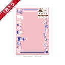 おくる 厚紙封筒A5 ムーミン(素晴らしいアイデア)おくるシリーズ フタバ MOOMIN 動物 イラスト 人気キャラクター デザイン おしゃれ かわいい 可愛い...