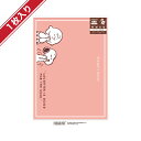 おくる 厚紙封筒A4 スヌーピー(笑いは心を豊かにする)おくるシリーズ フタバ SNOOPY 動物 イラスト 人気キャラクター デザイン おしゃれ かわいい 可...