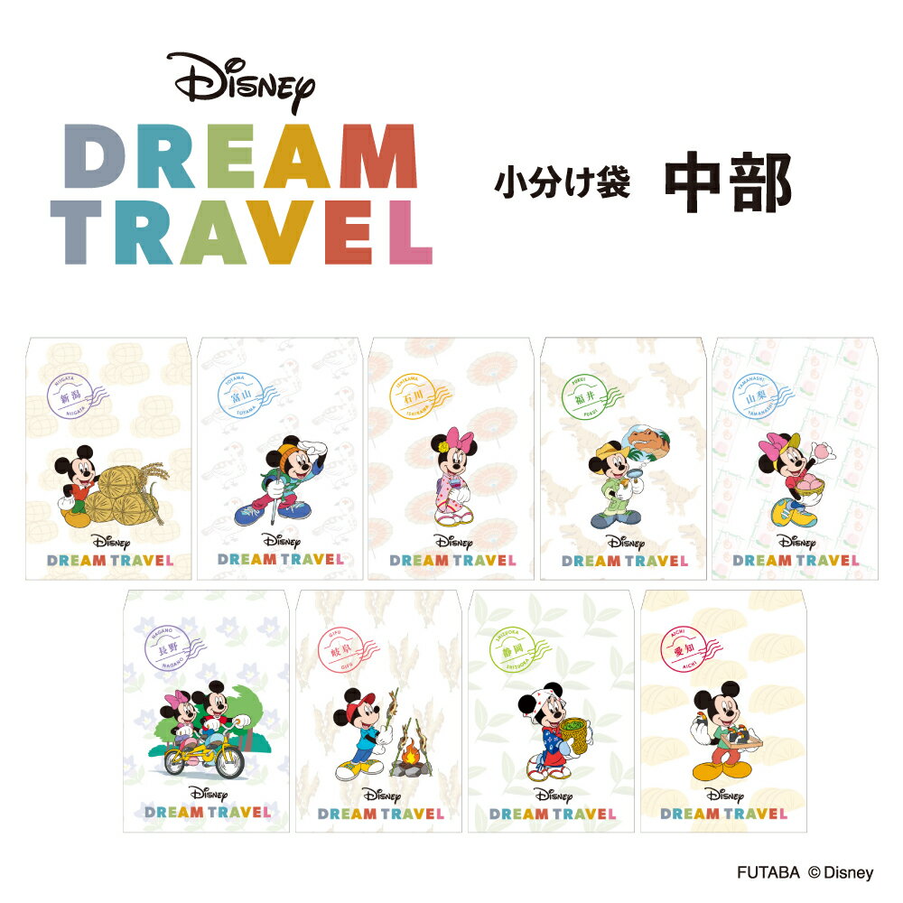 եХ饤󥷥åפ㤨֥ǥˡɥ꡼ȥ٥ ʬޡDisney ߥåߥˡϥǥܡڻ䤷ιԡƻܸ롡襤졡ǥפβǤʤ330ߤˤʤޤ