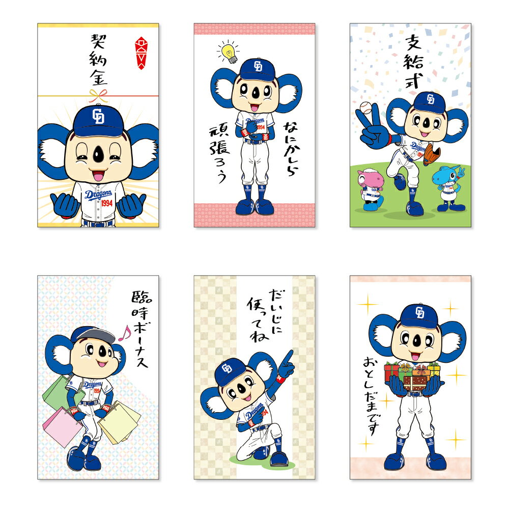 楽天市場】ドアラ 中日ドラゴンズの通販 楽天市場】ドアラ 中日ドラゴンズの通販