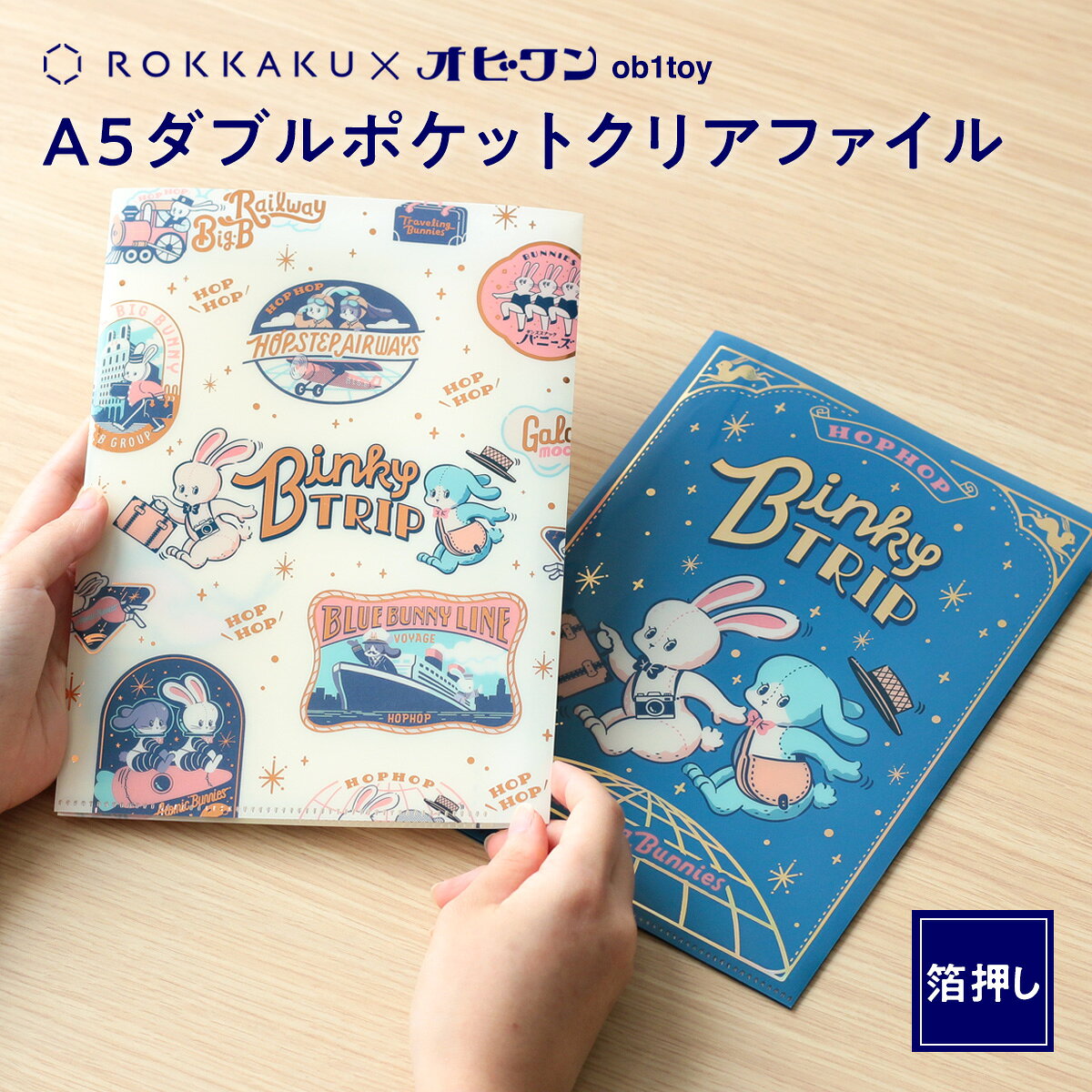 楽天市場】昭和レトロ（ファイル・バインダー｜文房具・事務用品