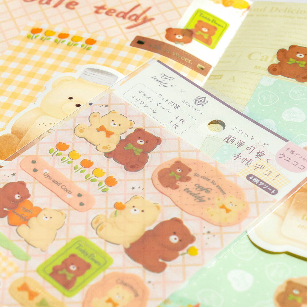 cafe teddy 手帳デコセット 箔押し フタバ ROKKAKU クリアシール デザインペーパー カフェテディ テディベア クマ 韓国風カフェ カフェ風雑貨 デコグッズ 可愛い デコレーション かわいい ファンシー たくさん貼れる スマホに貼れる 3