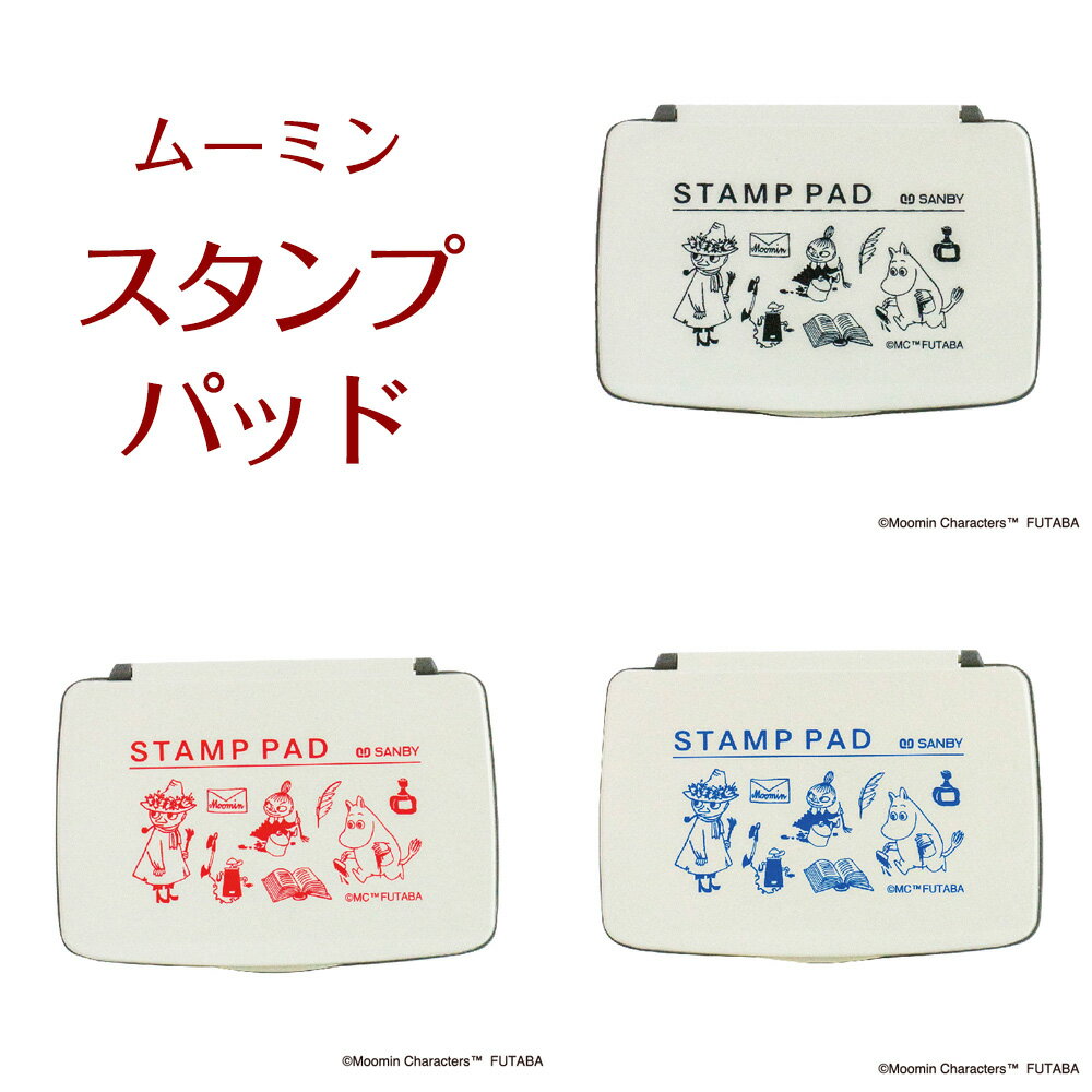 ムーミン スタンプパッド スナフキン リトルミイ フタバ インクパッド ハンコ キャラクター 可愛い