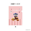 ドアラと食パン A5クリアファイル 食パン トースト フルーツサンド パン 中日ドラゴンズ グッズ キャラクター 文房具 書類 整理 収納 学校 仕事 勉強 コ...