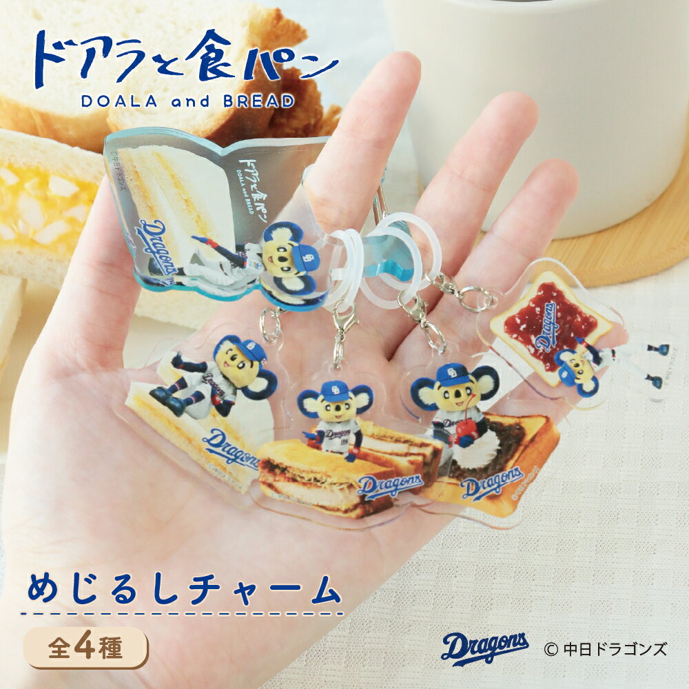 キーボードキーホルダー 9キー ハート 四角 花 丸 フィジェットトイ メカニカル タクタイル スイッチ マルチカラー ミニキーボード 静音 ストレスリリーフ フォーカスアップ キーリング ボタン フィンガートイ ポータブル スマホチャーム
