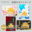 箔押し 金閣寺ポストカード 1枚 ROKKAKU 日本名所シリーズ はがき 金箔 京都 四季 季節 桜 青葉 紅葉 雪 鹿苑寺 世界遺産 風景 日本土産 京都土産 手書き 葉書 私製はがき 高級 春夏秋冬 和 日本製 japan ジャパン おしゃれ 500円