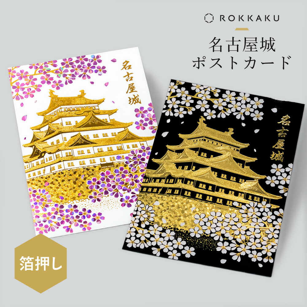 󲡤 ̾Ųݥȥ 1 ROKKAKU ̾ꥷ꡼    ָ  Ѹ   ڻ  ս Ϥ  ...