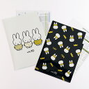 【ミッフィー誕生70周年シリーズ】A4ポケットクリアファイル Black Gold miffy ディック・ブルーナ キャラクターグッズ デザイン 可愛い おしゃ...