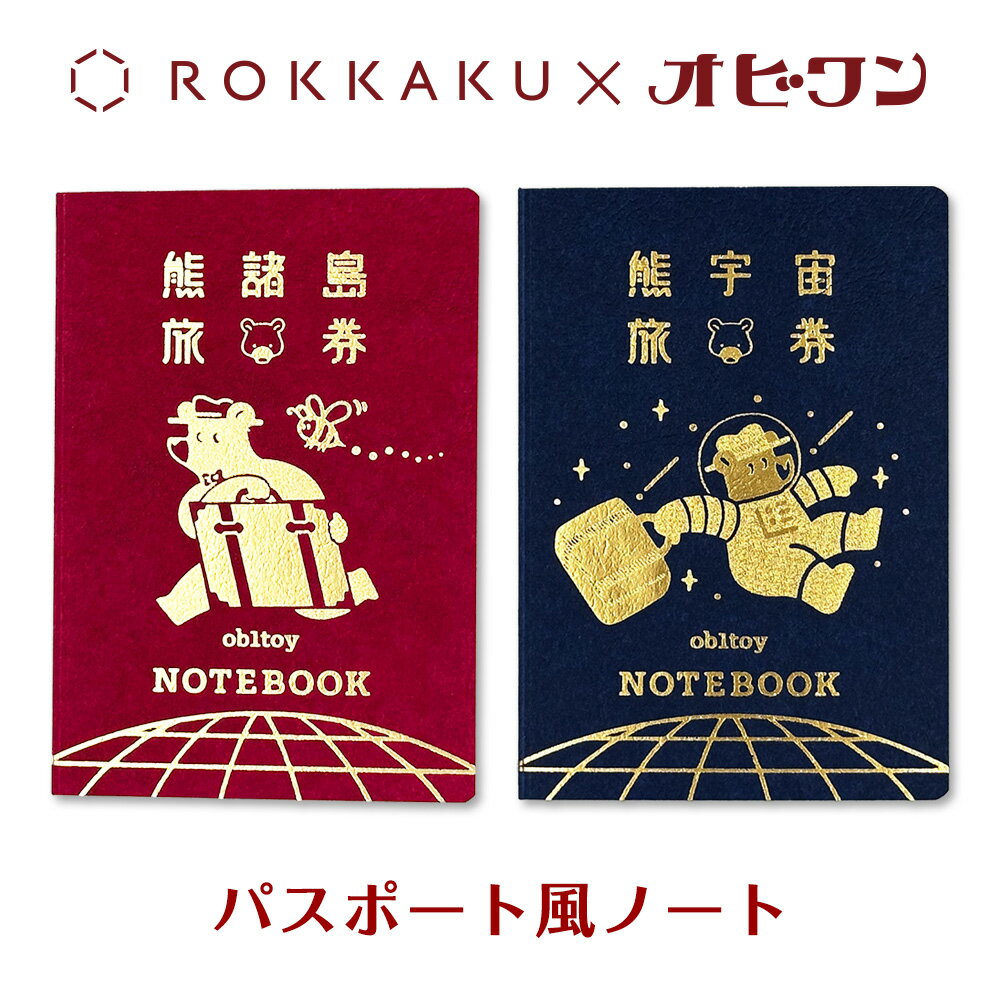 楽天市場】昭和レトロ（ノート｜ノート・メモ帳）：手帳・ノート・紙