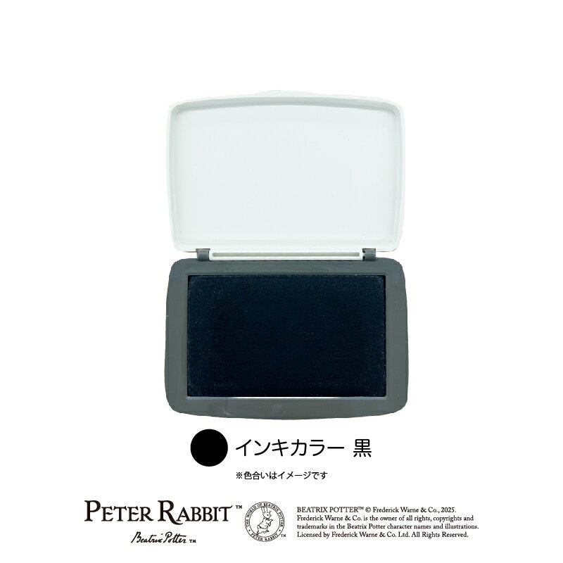 ピーターラビット™ スタンプパッド フタバ 黒...の紹介画像3