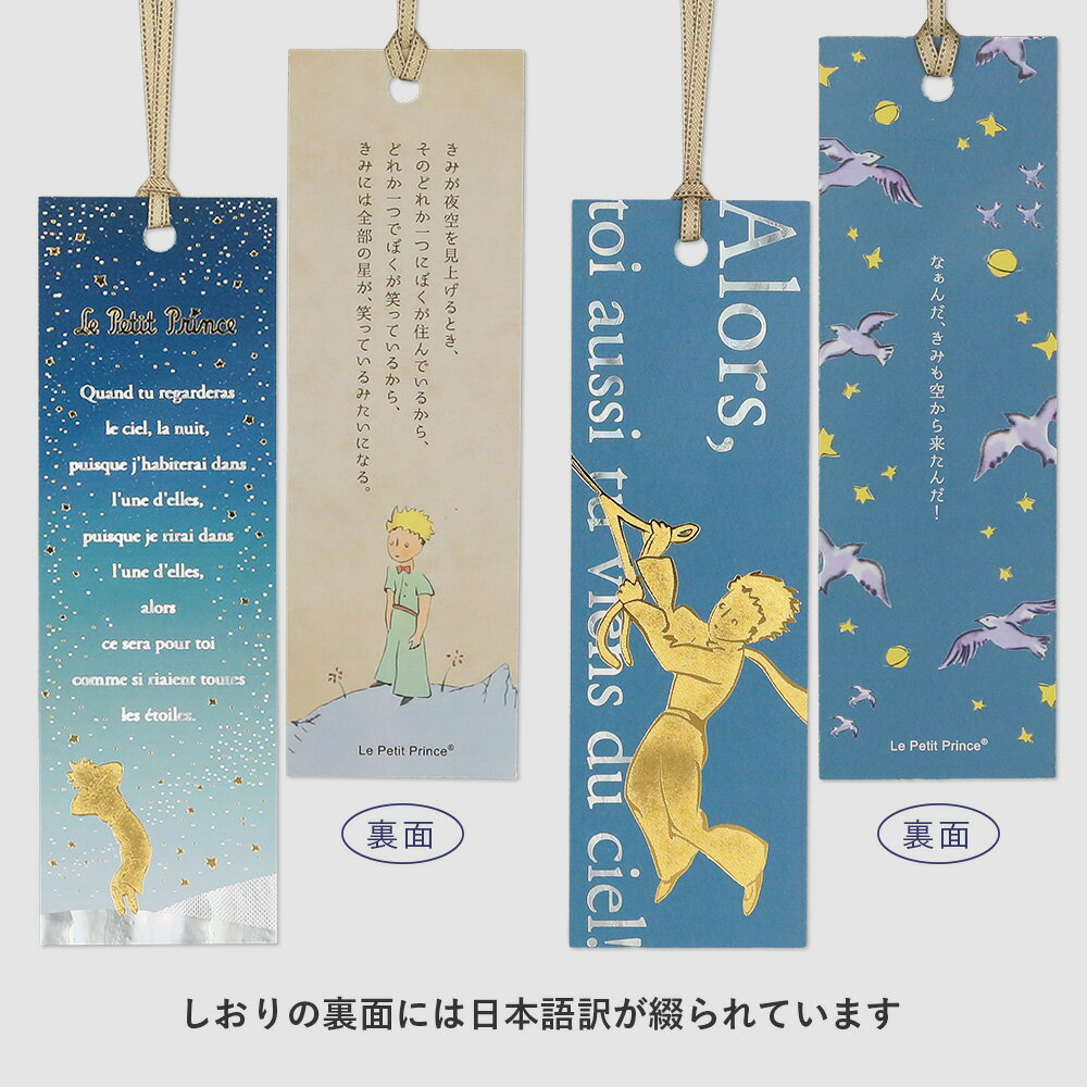 �ڿ����ʡ����β��Ҥ��� �󲡤������� �ե��� ROKKAKU �����ƥ�����ڥ� ���� �Х� ����饯���� ���å� �ǥ����� �İ��� ������� ���饭�� �ɽ񹥤� �ܹ��� �֥å��ޡ����� �� �ɽ� ���ե� �ץ쥼��� ������