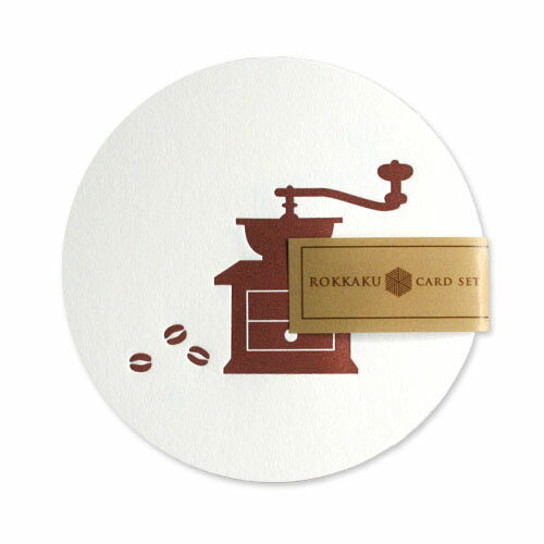 活版印刷 カードセット Cafe 1枚セット ROKKAKU フタバ レトロ コーヒー カフェ 喫茶店 イラスト デザイン シンプル かわいい 可愛い おしゃれ メッセージ ごあいさつ 日本製 モダン 特別感 高級感 上品