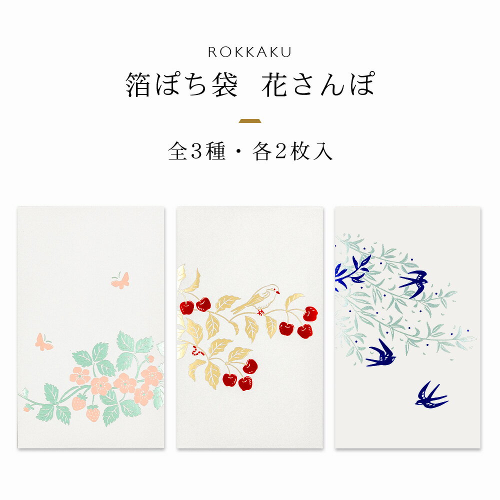 󲡤 ݤ ֤ 2 ROKKAKU ե   ĤФ ǥ  ˤ   դ ...