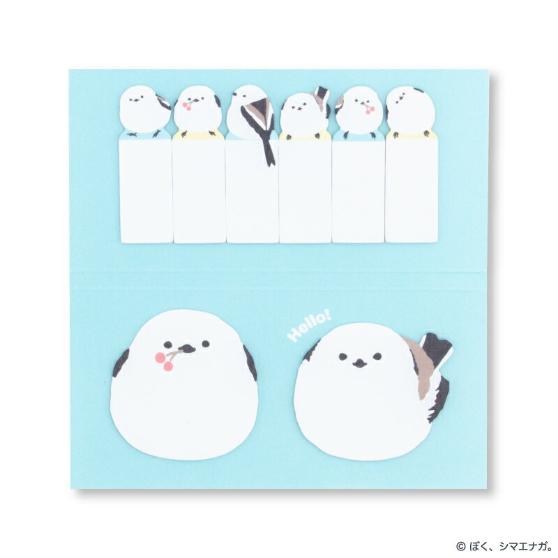 ぼく、シマエナガ。 スティックマーカーセット 付箋セット 伝言メモ かわいい オリジナル ステーショナリー 文具 キュート 女性向け 新生活 子供向け コラボ商...