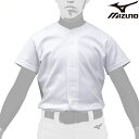 ミズノ MIZUNO GACHIユニフォームシャツ ジュニア 12JC9F80-01 ジュニア 練習用 ユニフォーム 練習用 防汚性 ホワイト 白 12JC9F8001