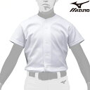 ミズノ MIZUNO GACHIユニフォームシャツ ジュニア 12JC9F80-01 ジュニア 練習用 ユニフォーム 練習用 防汚性 ホワイト 白 12JC9F8001(4)