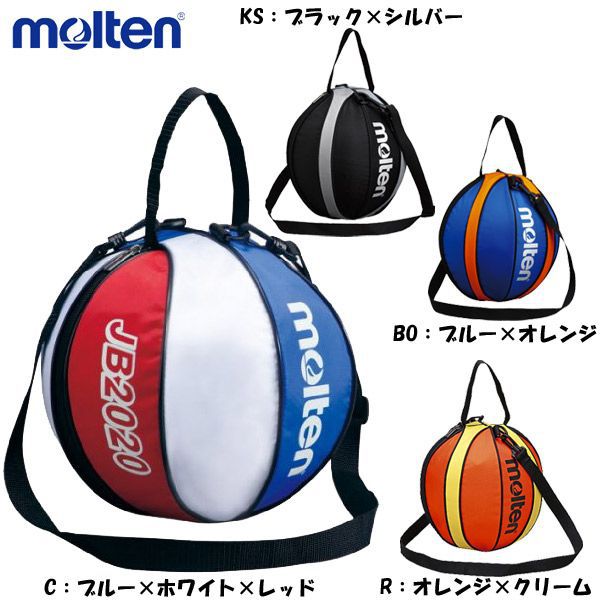 モルテン バスケットボール バスケットボール1個入れ NB10