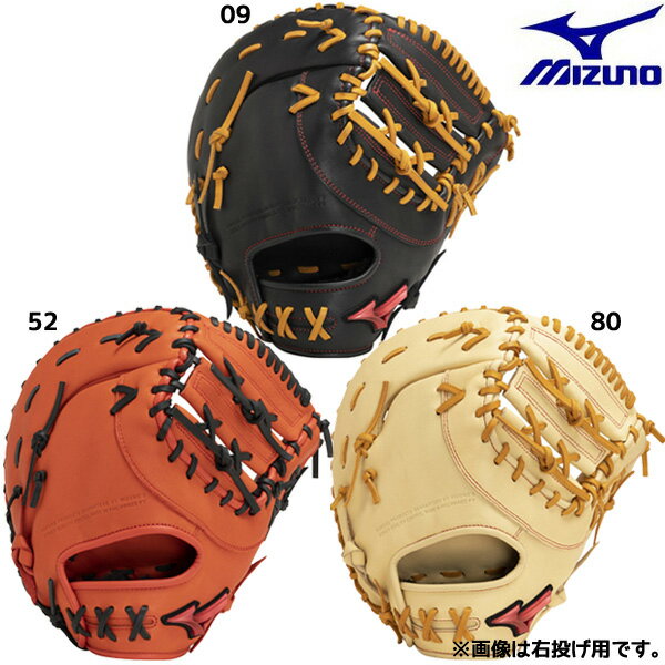 ~Ym MIZUNO 싅 p t@[Xg~bg WD RED AXI F ێp TK^ 1AJFR29800