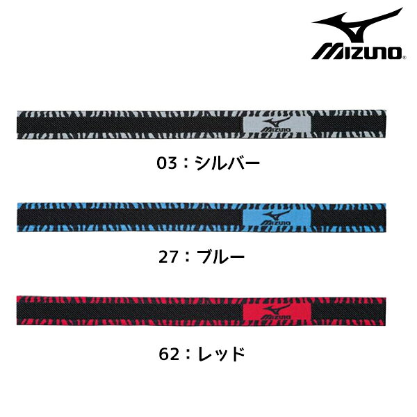 Rakuten - ミズノ mizuno ストッキングバンド 12JY6S03 野球用品