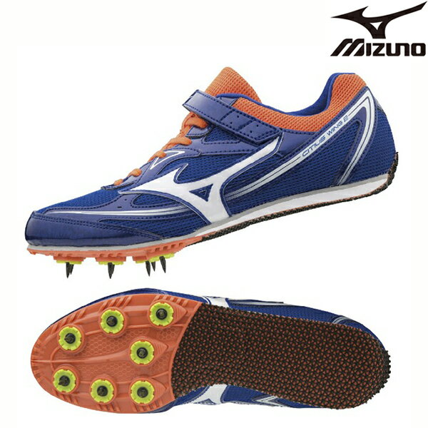 シティウスウィング2　陸上スパイク　ミズノ MIZUNO U1GA192401 ランニングスパイク 陸上スパイク ブルー×ホワイト×オレンジ 中長距離向け