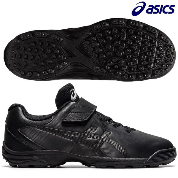 アシックス asics トレーニングシューズ スターシャイン