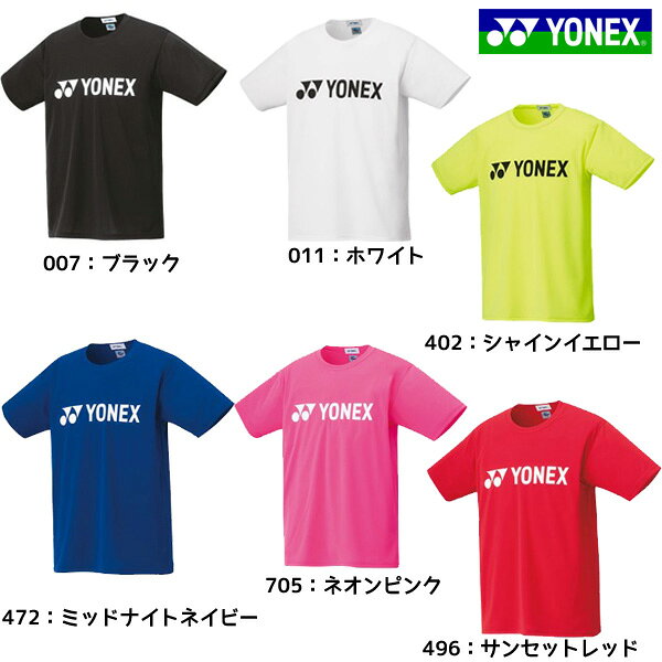 テニスウェア ドライTシャツ。【カラー】007：ブラック、011：ホワイト、402：シャインイエロー、472：ミッドナイトネイビー、496：サンセットレッド、705：ネオンピンク【素材】ポリエステル100%【機能】・UVカット　・吸汗速乾　・制電　・ベリークール