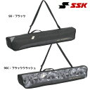 エスエスケイ バットケース ジュニア 2本入れ SSK バット入れ 練習 試合 小学生 BJ5012F