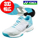 lbNX YONEX ejXV[Y jZbNX p[NbV105 POWER CUSHION 105 IjEN[R[gp SHT105-063