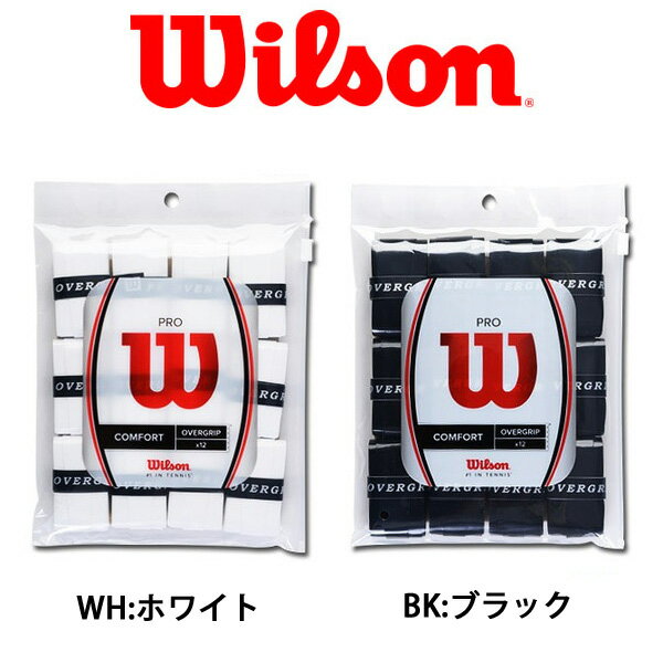 グリップテープ 【ネコポス送料無料】ウィルソン Wilson PRO OVERGRIP　12本入り WRZ4022 テニス グリップテープ