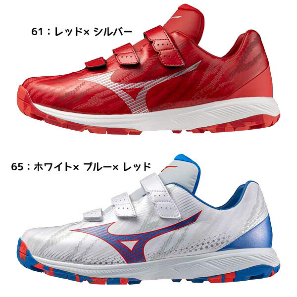 【ポイント10倍※エントリー必須】ミズノ mizuno 野球 トレーニングシューズ ライトレボトレーナー CR 限定 11GT2425 メンズ レディース