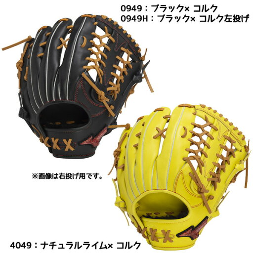 野球 軟式 グラブ 外野手向け WILLDR RED AXI 24AW サイズ14 一般 1AJGR14207 野球 軟式 グラブ 外野手向け WILLDR RED AXI 24AW サイズ14 一般 1AJGR14207