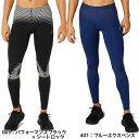 【ネコポス送料無料】アシックス asics メンズ ランニング タイツMOTION MUSCLE SUPPORTスタビリティタイツ 2011D008 スパッツ ...