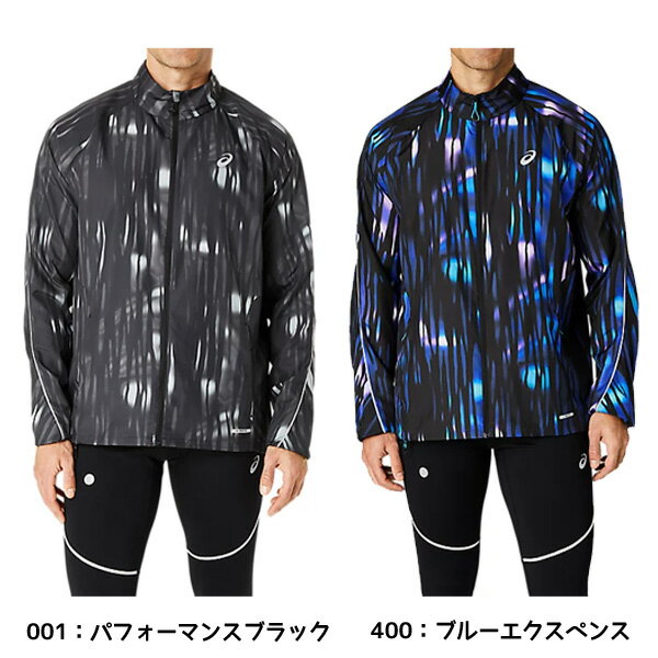 楽天市場】アシックス ランニングパッカブルジャケットの通販 楽天市場】アシックス ランニングパッカブルジャケットの通販