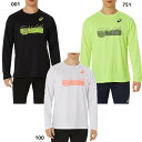 【ネコポス送料無料】アシックス asics メンズ ランニングシャツ グラフィックドライ長袖シャツ 2091A717 Tシャツ