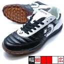 サンルイスKT III デスポルチ desporte DS-2045-PBPW ブラック×ホワイト フットサルシューズ 屋外用