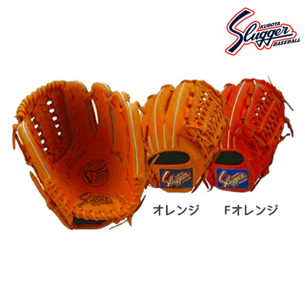 クボタスラッガー KUBOTA 野球 軟式 グラブ JR ジュニア S KSN-J2