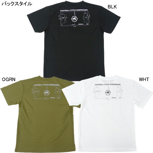 【ネコポス送料無料】 ウエプアン WEPUAN WEP フィールドプラ WEAR-S1 サッカー フットサル プラクティスシャツ Tシャツ 半袖 練習着 メンズ