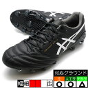 DS LIGHT X-FLY 5 アシックス asics 1101A047-001 ブラック サッカースパイク