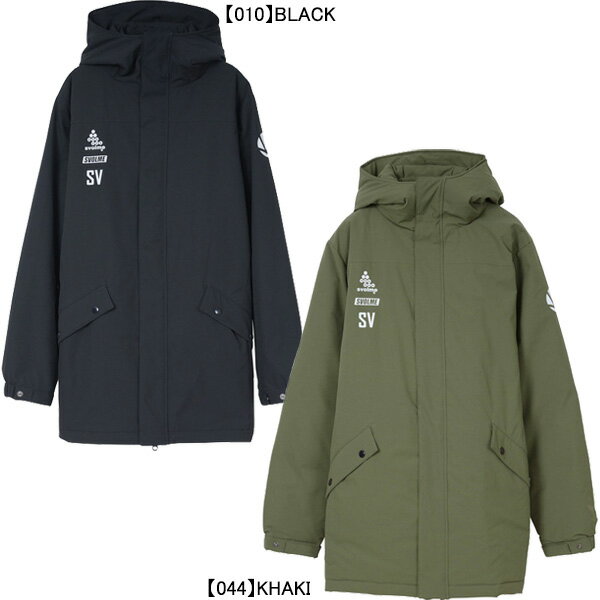 スボルメ SVOLME 発熱中綿ハーフコート 1243-31004 サッカー フットサル 防寒 観戦 移動 メンズ