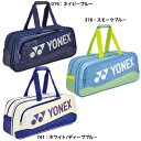 ヨネックス YONEX テニスバッグ トーナメントバッグ BAG2541WY