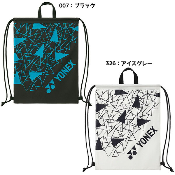 楽天市場】ヨネックス ナップサック(ブランドヨネックス 楽天市場】ヨネックス ナップサック(ブランドヨネックス