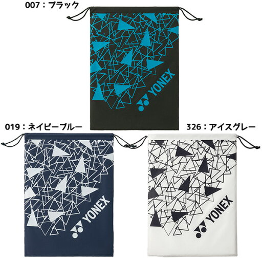 【ネコポス対応可】ヨネックス YONEX テニスグッズACC シューズケース BAG2593 【ネコポス対応可】ヨネックス YONEX テニスグッズACC シューズケース BAG2593