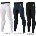 【ネコポス送料無料】 ヒュンメル hummel ジュニア ロングフィットインナーパンツ HJP6039LP サッカー フットサル アンダータイツ 子供用