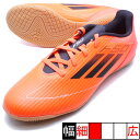 F50 CLUB IN アディダス adidas JH7241 ターボ フットサルシューズ インドア 室内用(4)