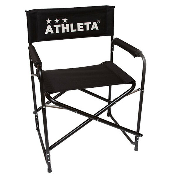アスレタ ATHLETA ディレクターチェア 05210 サッカー フットサル 折り畳み 椅子 観戦 ブラック