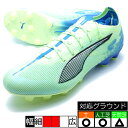 ウルトラ 5 アルティメット HG/AG プーマ PUMA 107885-03 フィジー アップル サッカースパイク