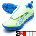 ウルトラ 5 プレイ V TT JR プーマ PUMA 107909-03 フィジー アップル ジュニア サッカー トレーニングシューズ ベルクロ
