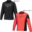 【ネコポス対応可】 ミズノ mizuno ピステシャツ P2MEBG50 サッカー フットサル トレーニングトップ 練習着 メンズ