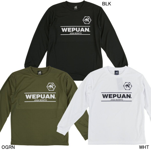 【ネコポス送料無料】 ウエプアン WEPUAN WEP フィールド ロンプラ WEAR-S2 サッカ...